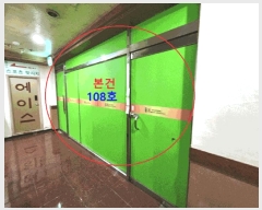  2025Ÿ��51868 ��� ������ �д籸 ��ž�� 360-4 ���������� 2�� ������108ȣ   ��,�繫�ǰ��