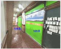  2025Ÿ��51868 ��� ������ �д籸 ��ž�� 360-4 ���������� 2�� ������108ȣ   ��,�繫�ǰ��