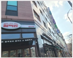  2025Ÿ��52123  ���ǽ��ڰ��