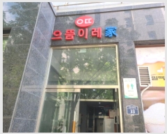  2025Ÿ��52123  ���ǽ��ڰ��