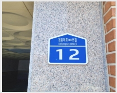  2025Ÿ��52297 ��� ���ֽ� �ַɵ� 240-8 ����׸��� �� 2�� 201ȣ   �ټ���,������