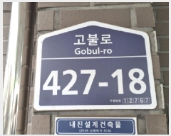  2025Ÿ��52384 ��� ���ֽ� �ﵿ 235-17 �������� 207�� 4�� 401ȣ   �ټ���,������