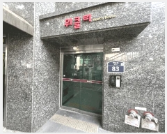  2025Ÿ��52467  ���ǽ��ڰ��