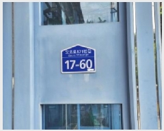  2025Ÿ��52658 ��� ���ֽ� ���� 119-20 ���ں�101�� 3��302ȣ     �ټ���,������