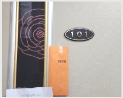  2025Ÿ��52856 ��� ���ֽ� ���� 131-130 ���κ� 102�� 1�� 101ȣ   �ټ���,������