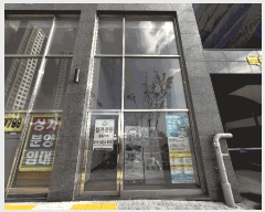  2025Ÿ��53017 ��� �ϳ��� �оϵ� 647 �����ʰ��������� 1��107ȣ     ��,�繫�ǰ��