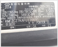  2025Ÿ��53055 ���ֽ� ��ô�� ���츮 844-14       �������