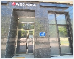  2025Ÿ��705  �ٸ��󰡰��