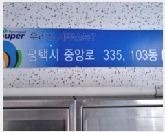  2025Ÿ40040  ý ߾ӷ 335, 3 101006ȣ (,Ʈ)    Ʈ