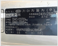  2025Ÿ��42096 ���ý� �׹�1�� 157(���ù�ǰ������)        �������