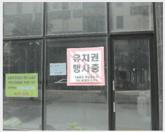  2025Ÿ��700 ��� ���ý� ������ 1979-1 �ظ������Ÿ���ְ��๰��1��  5��510ȣ    ��,�繫�ǰ��