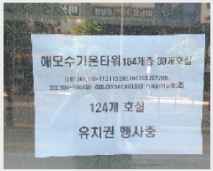  2025Ÿ��706 ��� ���ý� ������ 1979-1 �ظ������Ÿ���ְ��๰��1�� 5��514ȣ     ��,�繫�ǰ��