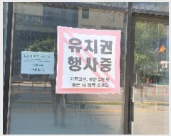  2025Ÿ��706 ��� ���ý� ������ 1979-1 �ظ������Ÿ���ְ��๰��1�� 5��514ȣ     ��,�繫�ǰ��