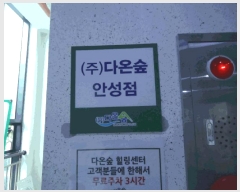  2025Ÿ��842 ��� �ȼ��� ������ ������ 815-1 �����Ϲ���Ÿ�� 2��203ȣ    ��,�繫�ǰ��