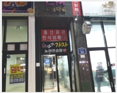  2025Ÿ40958  ý  30, 4415ȣ (Ÿ)     ,繫ǰ