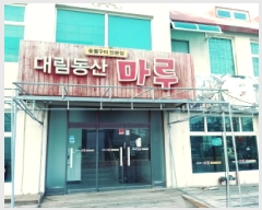  2025Ÿ��41468 ��� �ȼ��� ������ ������ 112-104      �ٸ��ü�,�󰡰��