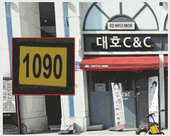  2025Ÿ��41630 ��� ���ý� ������ 1104 ���ð��μ��漾Ʈ���� 1��1097ȣ     ��,�繫�ǰ��