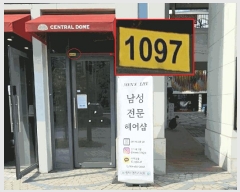  2025Ÿ��41630 ��� ���ý� ������ 1104 ���ð��μ��漾Ʈ���� 1��1097ȣ     ��,�繫�ǰ��