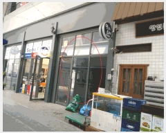  2025Ÿ��41896 ��� ���ý� ������ 1104 ���ð��μ��漾Ʈ���� 1��1174ȣ     ��,�繫�ǰ��