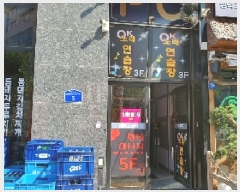  2025Ÿ��42130 ��� ���ý� ������ 2224-2 ���������� 2��206ȣ     ��,�繫�ǰ��