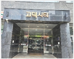  2025Ÿ��42316  �ٸ��󰡰��