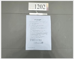  2025Ÿ��42461  ����Ʈ���