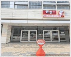  2025Ÿ41577  ý  â 1272-3 Ÿ 2227ȣ    Ʈ