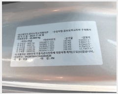  2025Ÿ42041  ý  9-9() Ʈֱ      