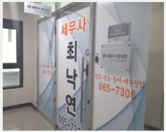  2025Ÿ��678 ��� ���ý� ������ 1887-2 �������ں�2 8��809ȣ     ��,�繫�ǰ��