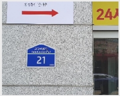  2025Ÿ��745  �ٸ��󰡰��