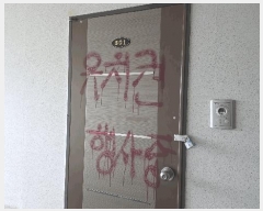  2025Ÿ��801  ���ǽ��ڰ��