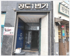  2025Ÿ��844 ��� �ȼ��� ������ ������ 815-1 �����Ϲ���Ÿ�� 1��103ȣ    ��,�繫�ǰ��