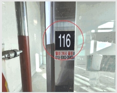  2025Ÿ��960 ��� ���ý� ������ 1886-2 ����Ÿ��1 1��116ȣ     ��,�繫�ǰ��