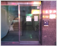  2025Ÿ41644  ý 굿 851-12 þ 8803ȣ     Ʈ