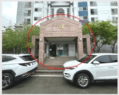  2025Ÿ��41738 ��� ���ý� ĥ���� 601 �츲��������Ʈ 103�� 1��102ȣ    ����Ʈ���