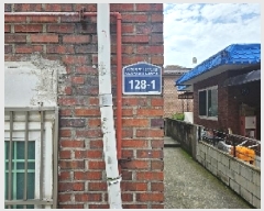  2025Ÿ��42320 ��� ���ý� ������ 774-4  1��101ȣ     �ټ���,������