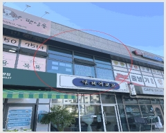  2025Ÿ��43038 ��� ���ý� ������ 2664-1 ���������ŵ��ô뱤������ӵ��Ʈ �ٸ���Ȱ�ü��� 1��110ȣ    ��,�繫�ǰ��
