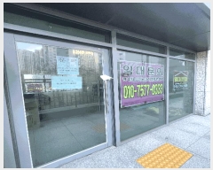  2025Ÿ��43038 ��� ���ý� ������ 2664-1 ���������ŵ��ô뱤������ӵ��Ʈ �ٸ���Ȱ�ü��� 1��110ȣ    ��,�繫�ǰ��