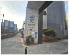  2025Ÿ��43038 ��� ���ý� ������ 2664-1 ���������ŵ��ô뱤������ӵ��Ʈ �ٸ���Ȱ�ü��� 1��110ȣ    ��,�繫�ǰ��