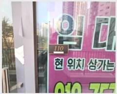  2025Ÿ��43038 ��� ���ý� ������ 2664-1 ���������ŵ��ô뱤������ӵ��Ʈ �ٸ���Ȱ�ü��� 1��110ȣ    ��,�繫�ǰ��