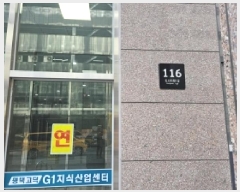  2025Ÿ��926 ��� ���ý� ������ ��â�� 1270 ��1���Ļ������ 5��534ȣ    ����Ʈ��������