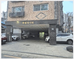  2025Ÿ��41471 ��� ���ý� ������ 144-38 2��201ȣ      �ټ���,������