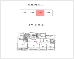  2025Ÿ��42002 ��� ���ý� �׹鵿 737 ���üһ��ȣ�ݺ������ 1108�� 6��602ȣ    ����Ʈ���