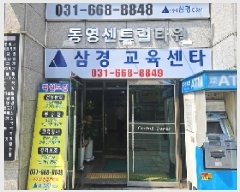  2025Ÿ��42385 ��� ���ý� ���嵿 247-5 ������Ʈ��Ÿ�� 9��910ȣ     ��������Ȱ���ð��