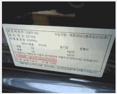  2025Ÿ��42552 ���ý� �׹�1�� 157, ���ù�ǰ������       �������