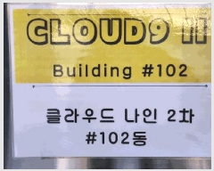  2025Ÿ��530 ��� ���ý� ���嵿 363-4 ���̵� 1��102ȣ     �ټ���,������