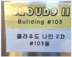  2025Ÿ��530 ��� ���ý� ���嵿 363-4 ���̵� 1��102ȣ     �ټ���,������