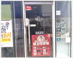  2025Ÿ��574  �ٸ��󰡰��