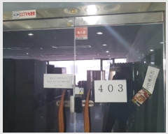  2025Ÿ��40880 ��� ���ý� ���÷� 23, 4��402ȣ (���õ�,�̶�Ŭ)     ��,�繫�ǰ��