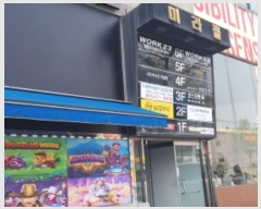  2025Ÿ��40880 ��� ���ý� ���÷� 23, 4��402ȣ (���õ�,�̶�Ŭ)     ��,�繫�ǰ��